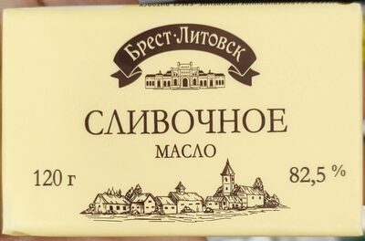 масло сладкосливочное несоленое Брест-Литовск 82,5% высший сорт