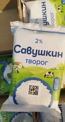 Творог 2%