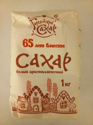 Сахар белый кристаллический