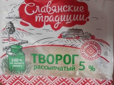 Творог рассыпчатый 5%