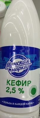 Кефир Минская марка 2,5