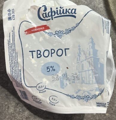 Творог 5%