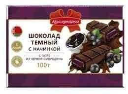 Шоколад тёмный с пюре из черной смородины
