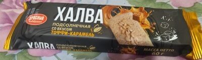 Хавла подсолнечная со вкусом "Тоффи-карамель"