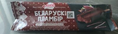 Пломбир шоколадный