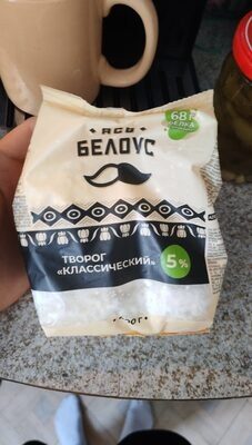 Творог "Классический" массовая доля дира 5%