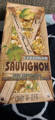 Вино сухое белое Совиньон