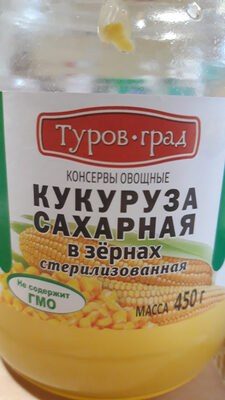 Кукуруза сахарная в зёрнах
