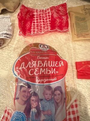 Батон Для Вашей Семьи