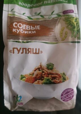 Соевые кубики "Гуляш"