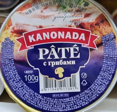 КАНОНАДА ПАШТЕТ С ГРИБАМИ
