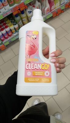 Для полов