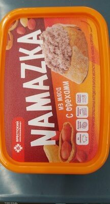 NAMAZKA из мяса с орехами