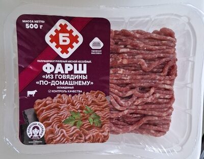 Фарш "Из Говядины По-Домашнему"