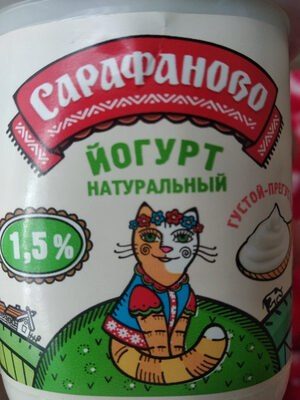 йогурт натуральный 1.5%