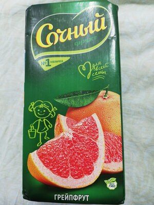 грейптфрут