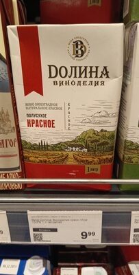 долина крас