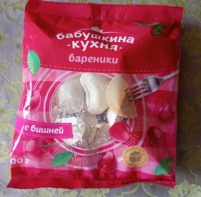 Вареники с вишней
