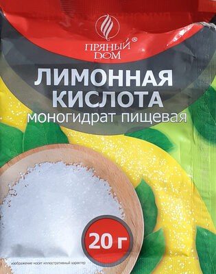 лимонная кислота моногидрат пищевая (Е330, пищевая добавка, регулятор кислотности)