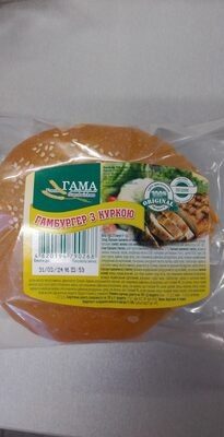 Гамбургер з куркою