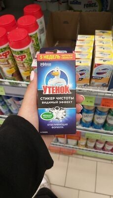 Видимый эффект