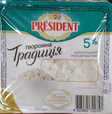 President 5% творожна традиция