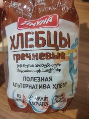 Хлебцы