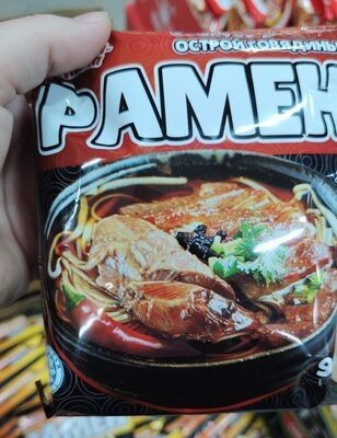 рамен со вкусом говядины