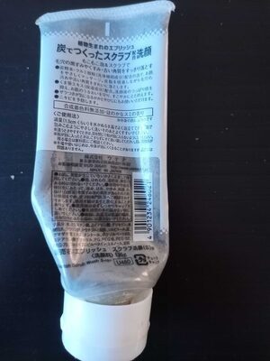Everish Scrub Wash