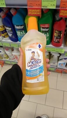 Для пола