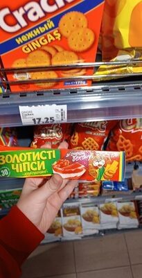 Chips becon
