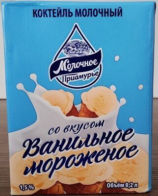 Коктейль молочный со вкусом «Ванильное мороженое»