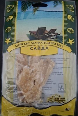 Сайда