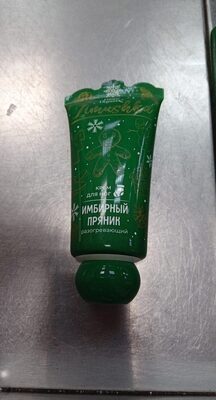 Крем для ног Имбирный пряник