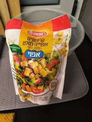 Baked Spiced Croutons For Salad