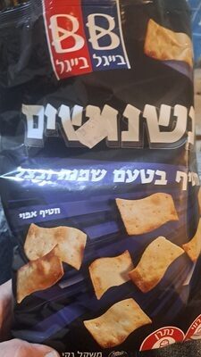 Nishnushim Sour cream and onion flavoured snack