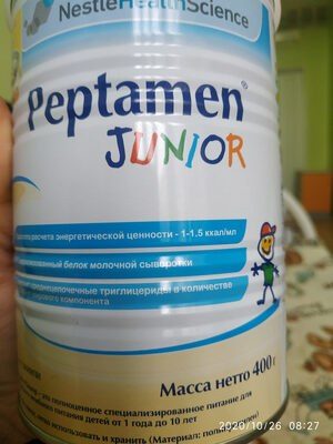 Peptamen gunior