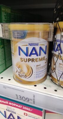 Нан супрем3