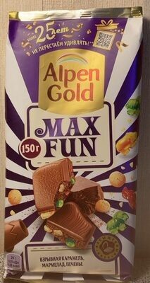 Max Fun