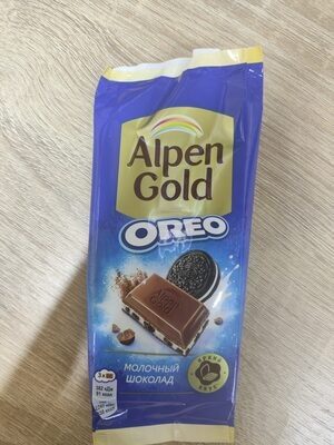 ALPEN GOLD