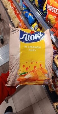 Chips cașcaval