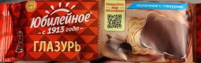 юбилейное