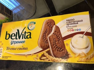 Какао с йогуртовой начинкой. Утреннее