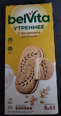 Печенье Утреннее С Йогуртовой Начинкой