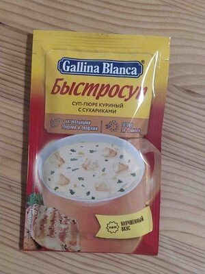 Суп-пюре куриный с сухариками