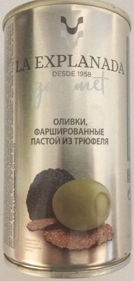 Оливки, фаршированные пастой из трюфеля