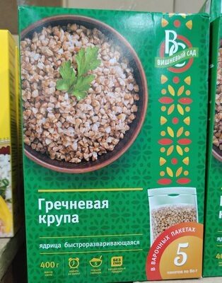 крупа гречка