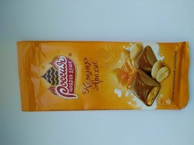Молочный шоколад с карамелью и арахисом