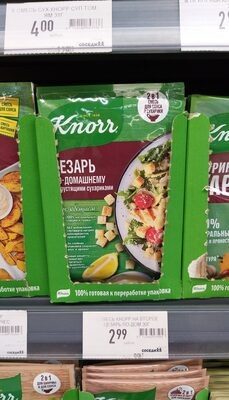 Для цезаря