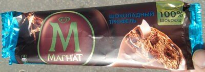 Мороженое эскимо сливочное шоколадное с шоколадным наполнителем и шоколадными бисквитами в молочном шоколаде «Магнат шоколадный трюфель»